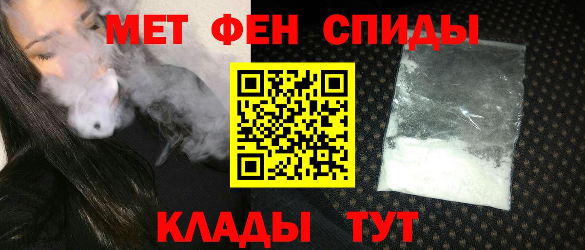 Amphetamine 98% Ивантеевка