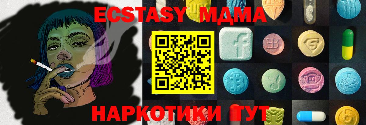 Экстази бентли Ивантеевка