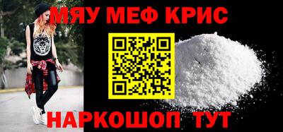 бутират Конаково