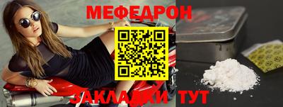 бутират Конаково