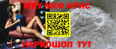 бутират Конаково