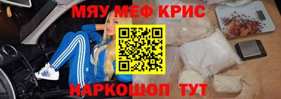 бутират Конаково