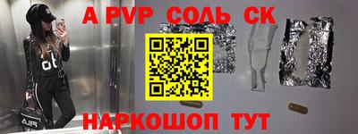 винт Комсомольск-на-Амуре