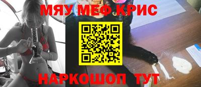 винт Комсомольск-на-Амуре