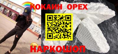 бутират Конаково