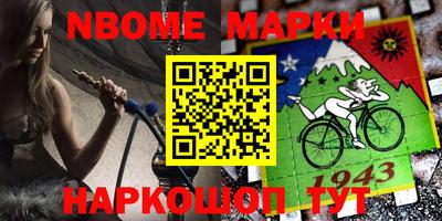 бутират Конаково