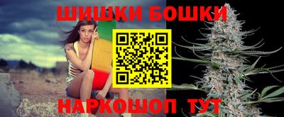 бутират Конаково