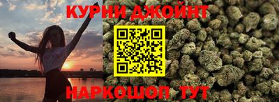 бутират Конаково