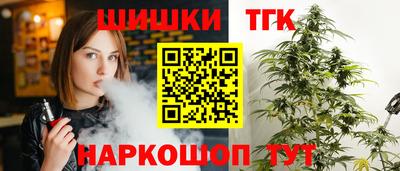 бутират Конаково