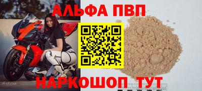 бутират Конаково