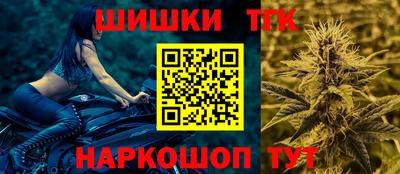 винт Комсомольск-на-Амуре