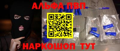 винт Комсомольск-на-Амуре