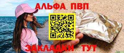 винт Комсомольск-на-Амуре