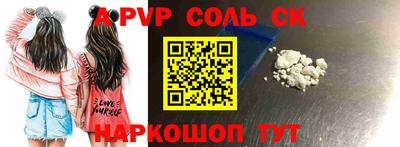 винт Комсомольск-на-Амуре