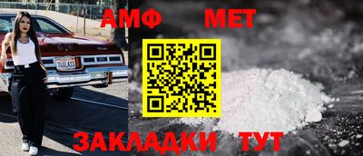 винт Комсомольск-на-Амуре
