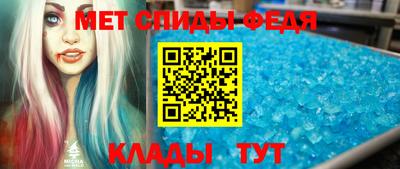 винт Комсомольск-на-Амуре