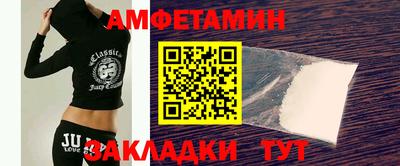 бутират Конаково