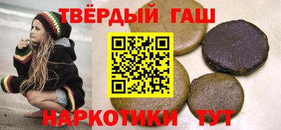 бутират Конаково