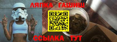 винт Комсомольск-на-Амуре