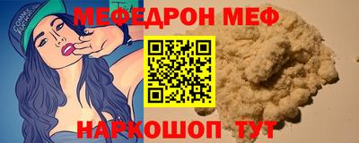 бутират Конаково
