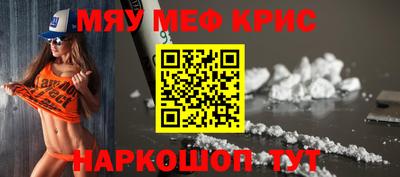 бутират Конаково