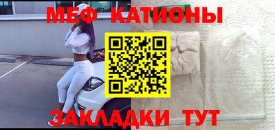 бутират Конаково
