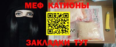 бутират Конаково
