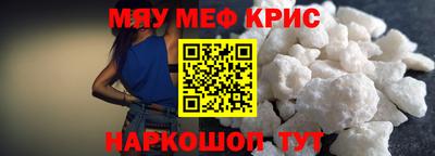 бутират Конаково