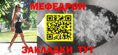 винт Комсомольск-на-Амуре