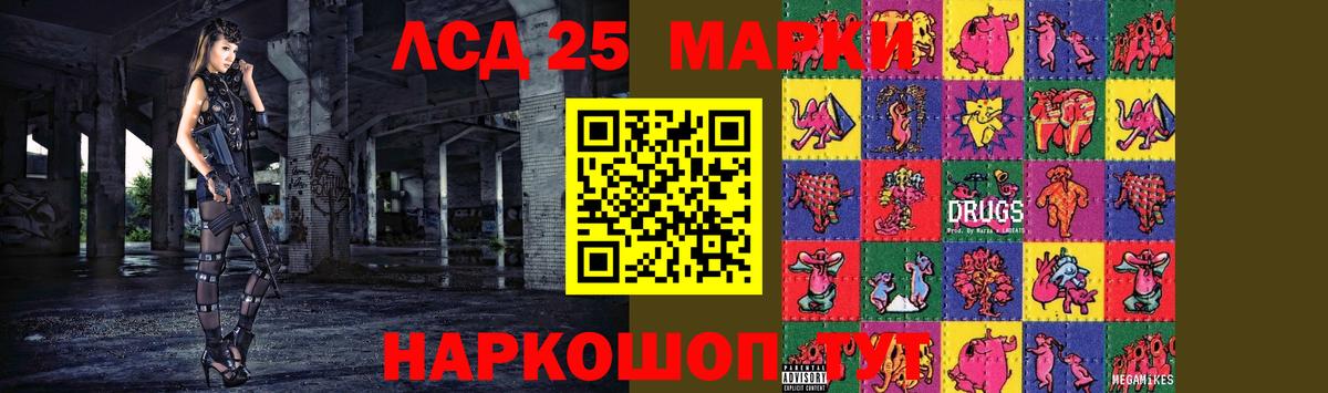 ЛСД экстази ecstasy  LSD-25 экстази  Ивантеевка  Вход с VPN  OMG tor  ЛСД экстази кислота 